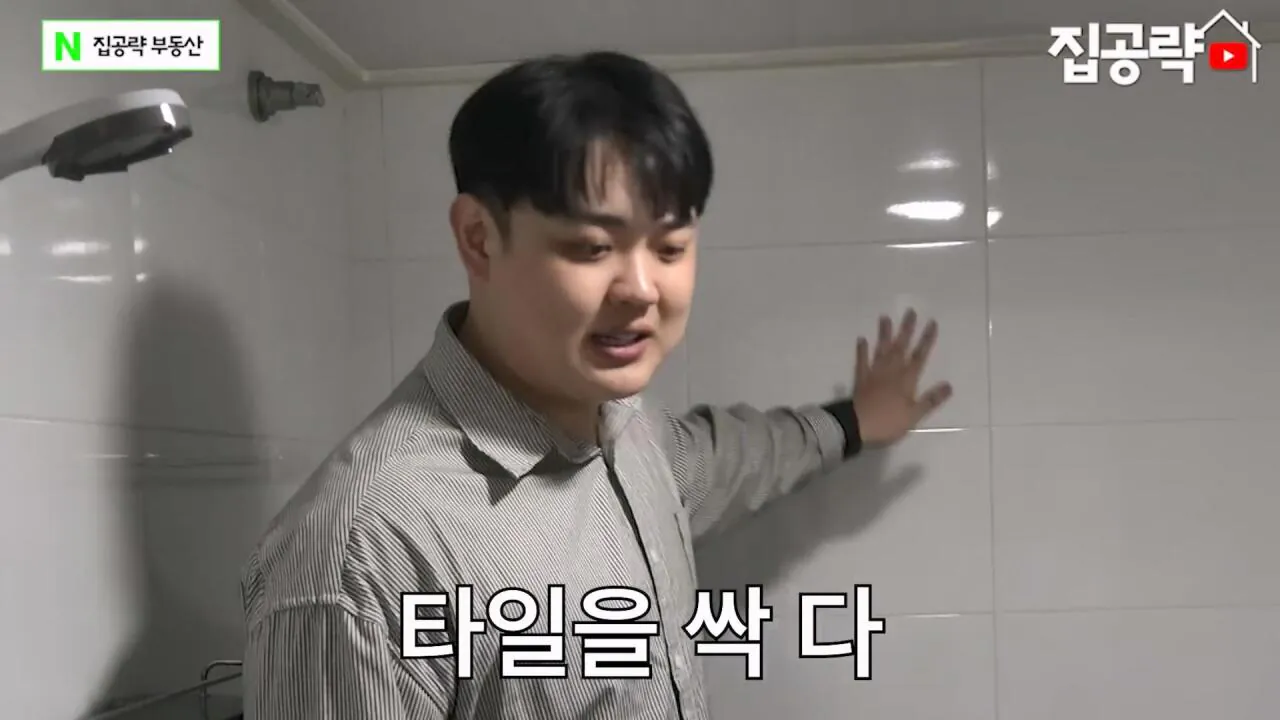 월세 10만원 서울에서 제일 싸지만 살지 않는 동네ㅣ서울 가리봉동.mp4_20260928_164428.048.jpg 서울 금천구 1000에 월세 85만원짜리 쓰리룸 집
