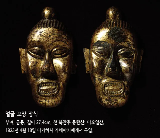 1000065818.jpg 신채호가 주장한 한국사를 구성하는 6대 종족과 그들의 운명