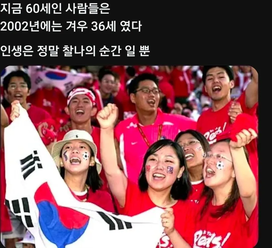 지금 나이 60세인 사람들 근황ㄷㄷ.jpg