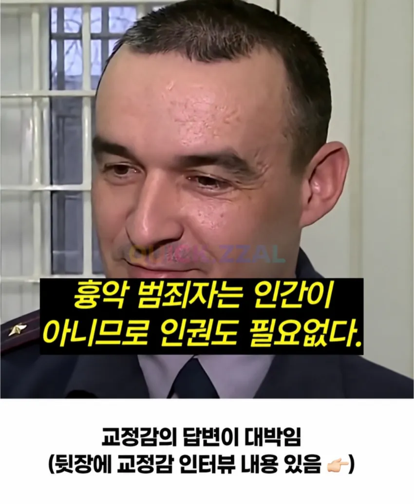 image.png 인권따위 절대 없는 러시아 교도소 ㄷㄷㄷ