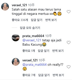 image.png ์ต๊ทผ ์ธ๋๋ค์์ SNS์์ ํ์ ๊ฐ ๋ ๋ถ์ฐ ๊ฒฝ์ฐฐ