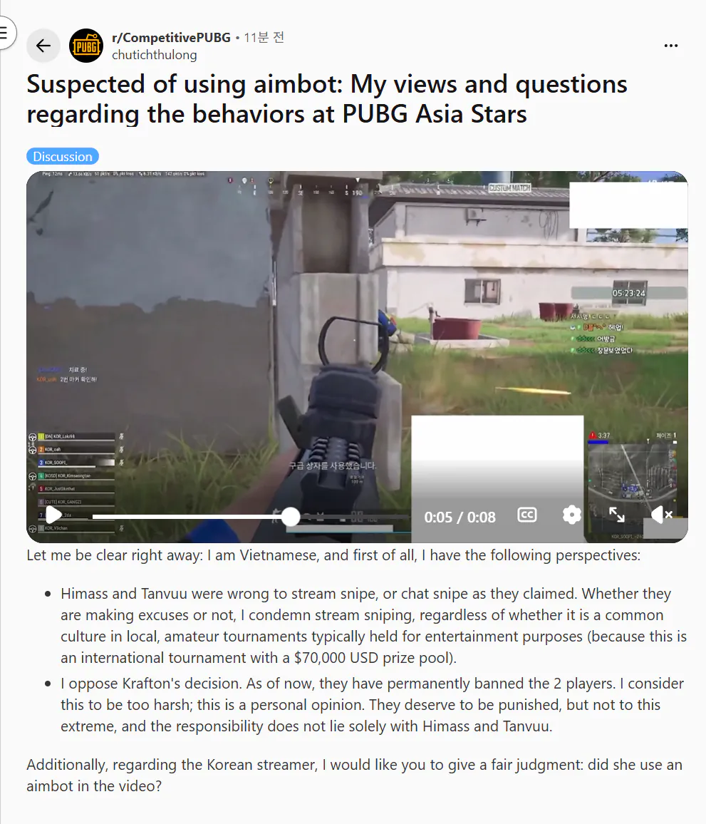 image.png 베트남 근황) 이제는 수피가 에임봇 쓴거 아니냐는 의혹 제기중
