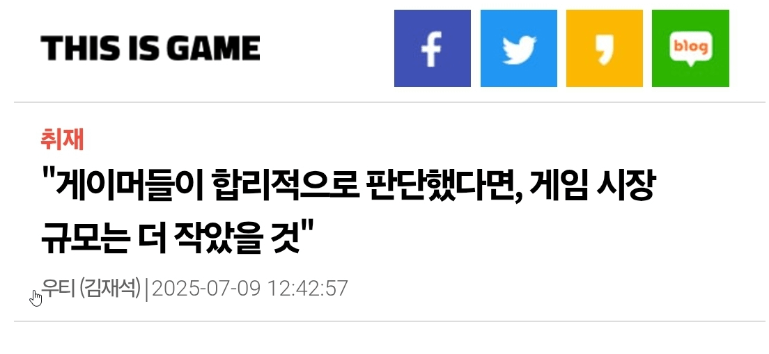 image.png 스팀의 성공 비결은 "돈을 무책임하게 쓰는 주정뱅이 선원들" 같은 게이머들에게 있다.