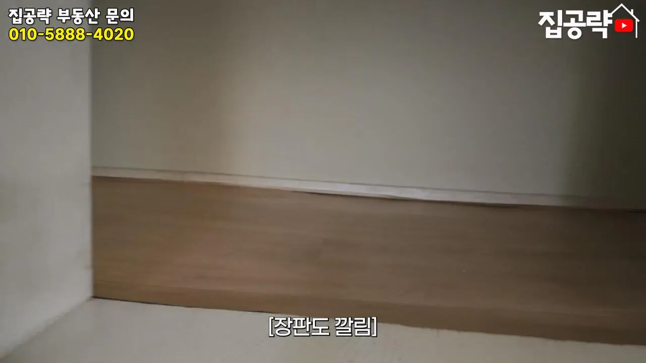 서울 월세 50만원대 현실....mp4_20261019_160801.060.jpg 서울의 흔한 월세 50만원짜리 원룸 수준 ㄷㄷㄷ