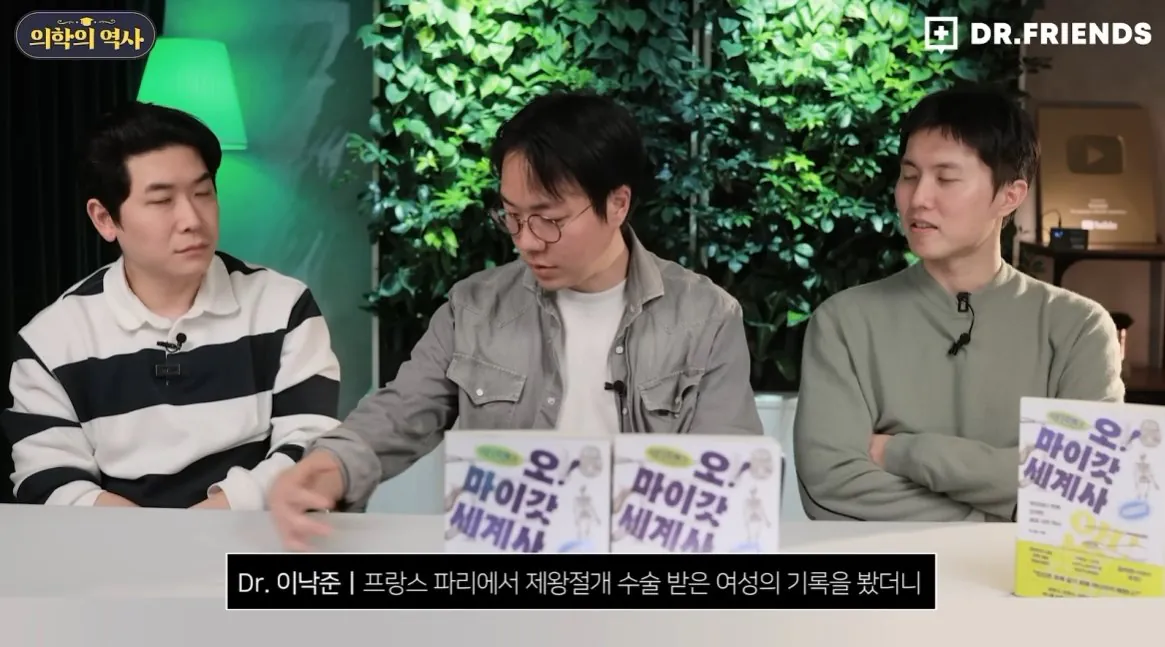 1_00000.jpg 1800년대까지 제왕절개 하면 산모가 100% 죽었던 이유