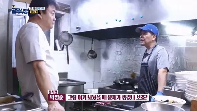 백종원, 무쇠 웍을 다루는 중식의 기본 “불 끄고 두지마라” @백종원의 골목식당 36회 20181017.mp4_20260722_164105.955.jpg 백종원이 말한 무쇠 웍에 몇분간이라도 짬뽕 국물을 두면 안되는 이유가 맞는걸까?