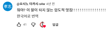 2026-09-24 17;29;52.png 라멘에 인생을 걸었다는 일본 길거리 라멘 장인.jpg