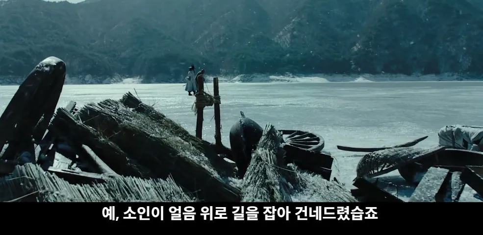 5.png 영화 <남한산성> 늙은 뱃사공과 김상헌