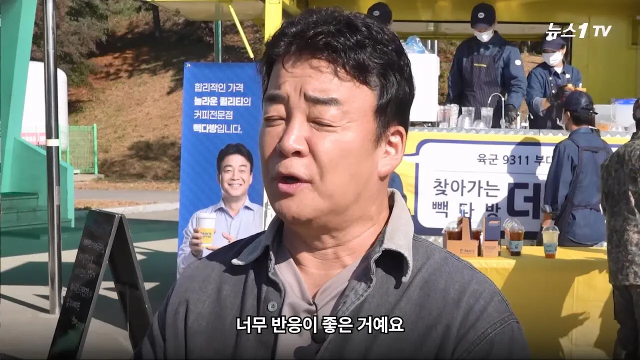 軍 생활 재미에 외박도 안 나갔쥬 ...34년 만에 자대 찾아간 백종원 썰.mp4_20261016_114254.675.jpg 장교 근무하며 간부식당에서 음식하다 참모장에게 정강이 걷어차인 썰 얘기하는 백종원