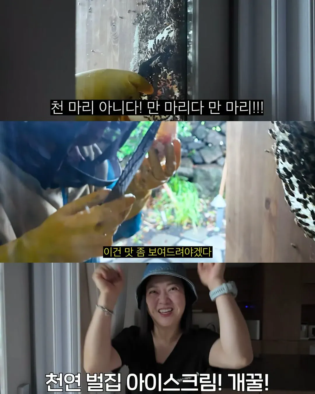 Internet_20261025_084350_16.webp 2주만에 제주도 집 갔다가 119 부른 김숙