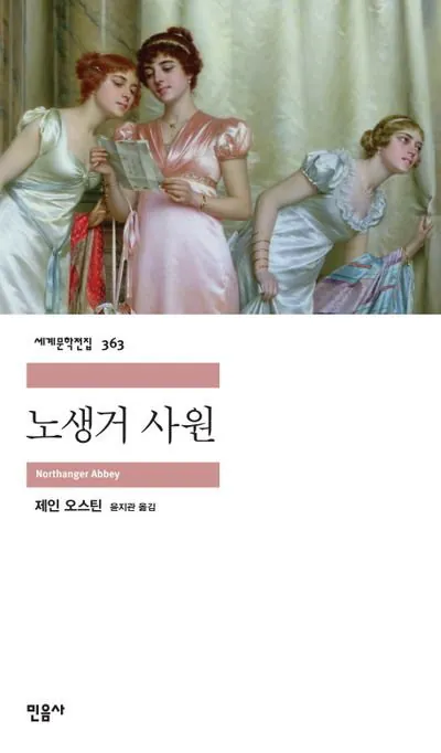 76101.jpg 출판사에게 노쇼 당했던 무명 작가 이야기