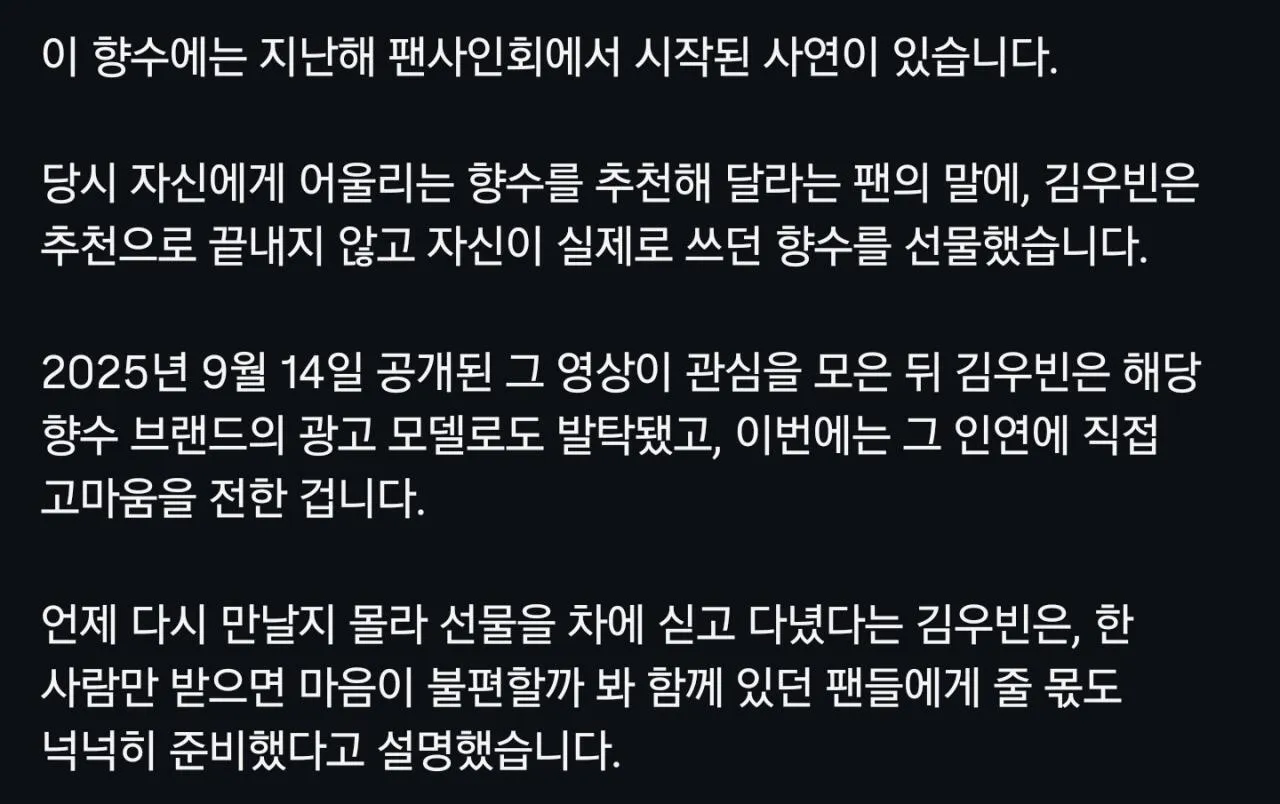 11625.jpg 김우빈 팬서비스 수준 ㄷㄷㄷㄷㄷ