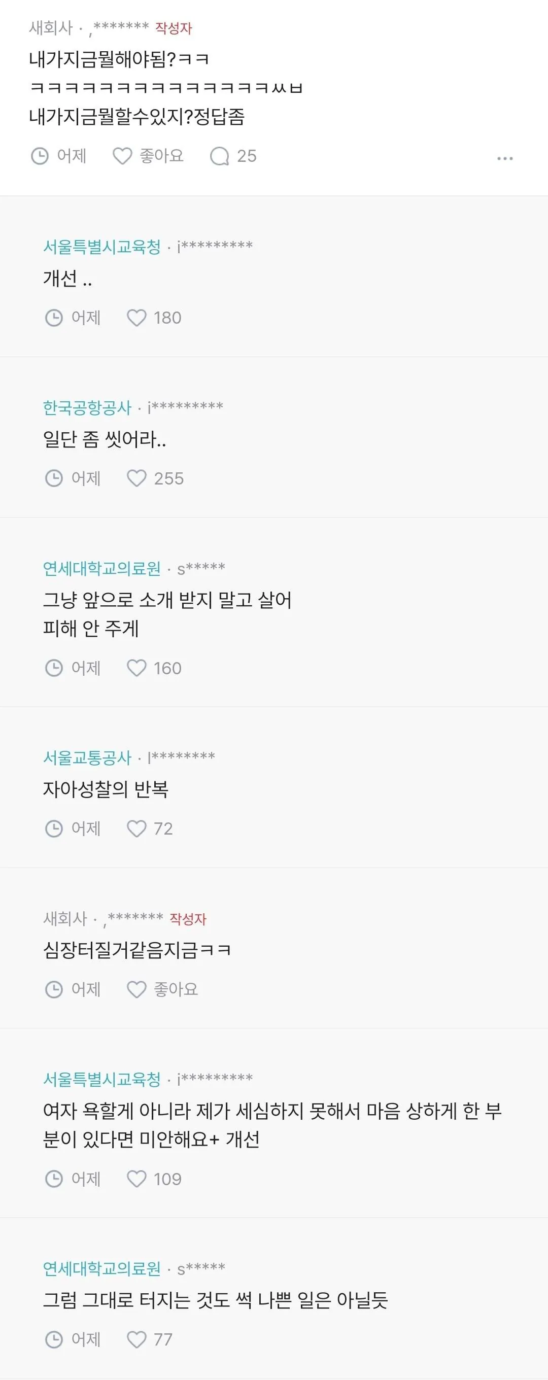 9754382734_486616_5cea7772bb9975a5bd4285eb3ebd0447.jpg.webp 소개팅 다시는 안할거라는 블라남.jpg