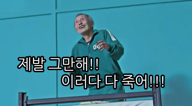 image.png 과연 택견은 기술적으로 '열등해서' 멸종위기생물이 되고 만 것일까? - 上 -