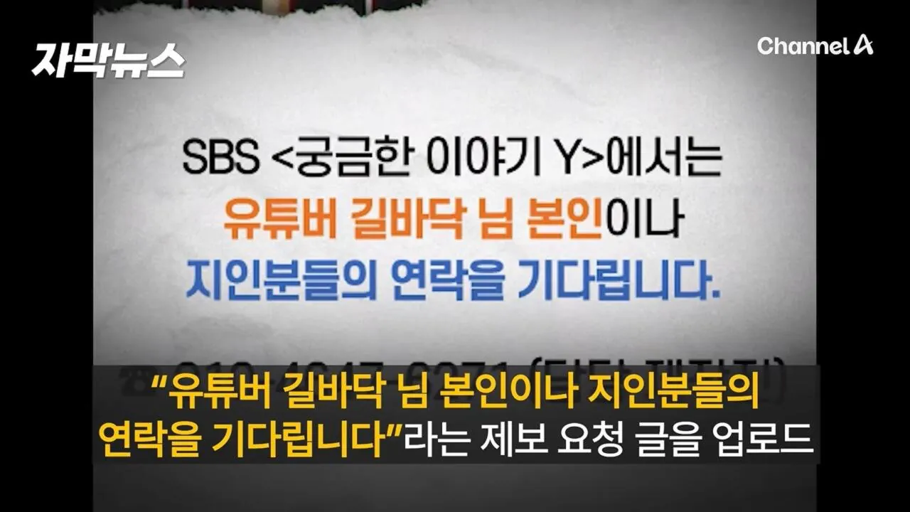 인도에서 소식 끊긴 여성 유튜버, 결국 방송사 취재 시작