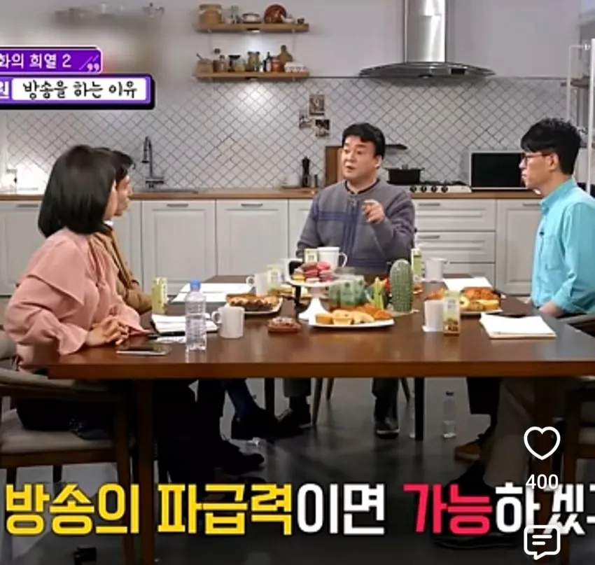 백종원 VS 백종원