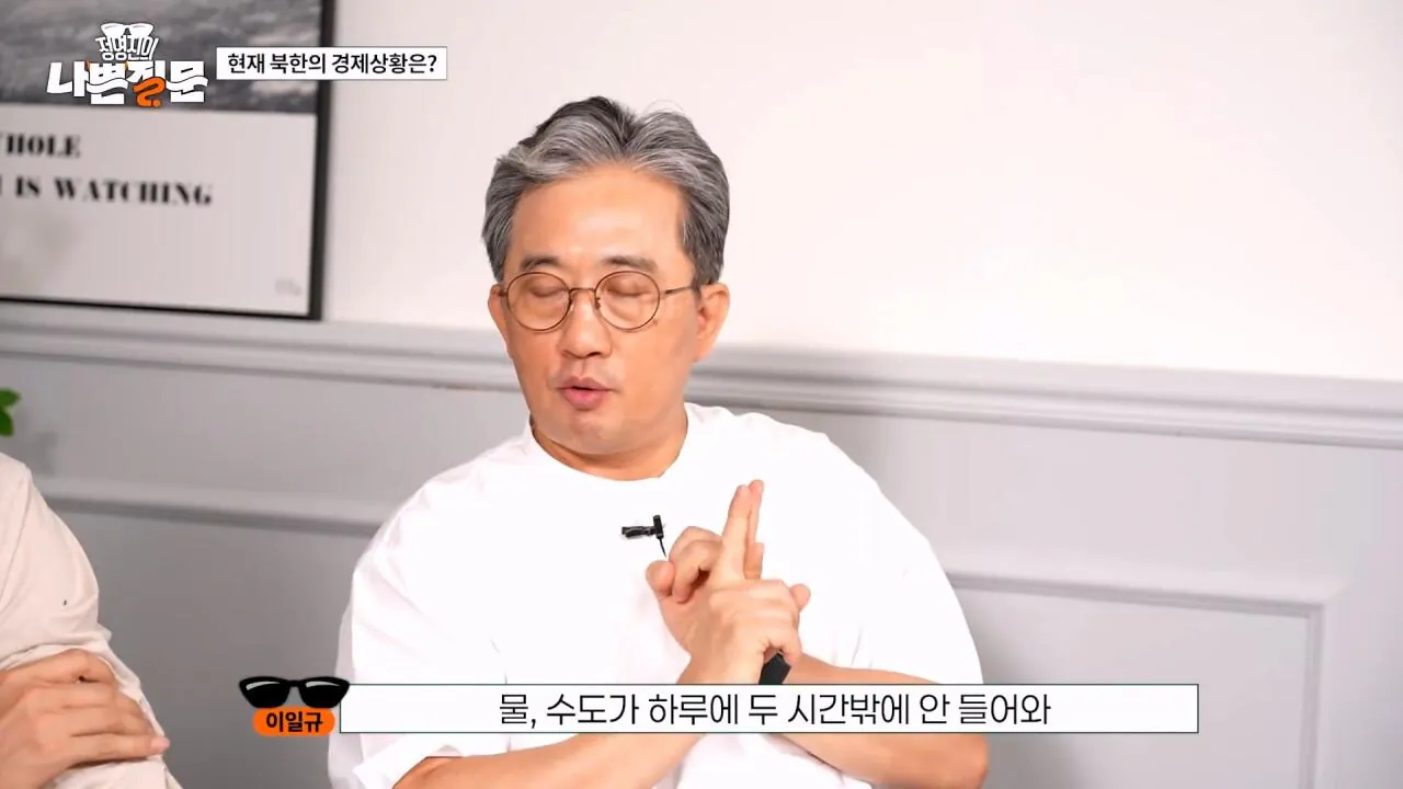 Internet_20260903_111108_24.webp 현재 북한의 경제 상황은?