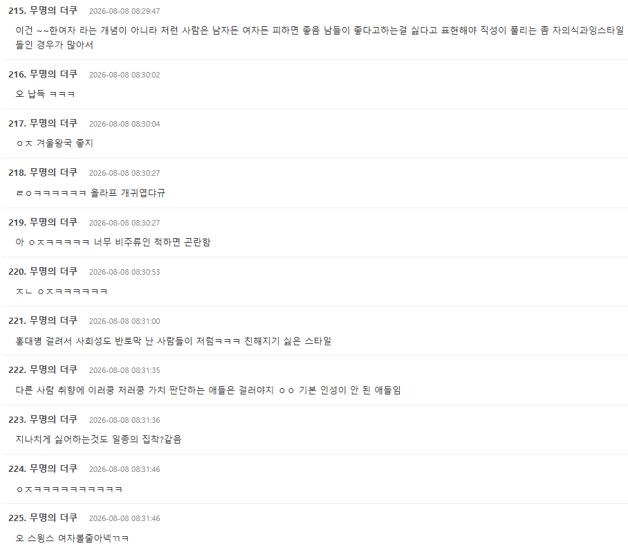 image.png ์ฌ์ด์์๋ ๋ฐ์ ์ข์ ์ค์์ค๊ฐ ๊ฑฐ๋ฅด๋ ์ฌ์