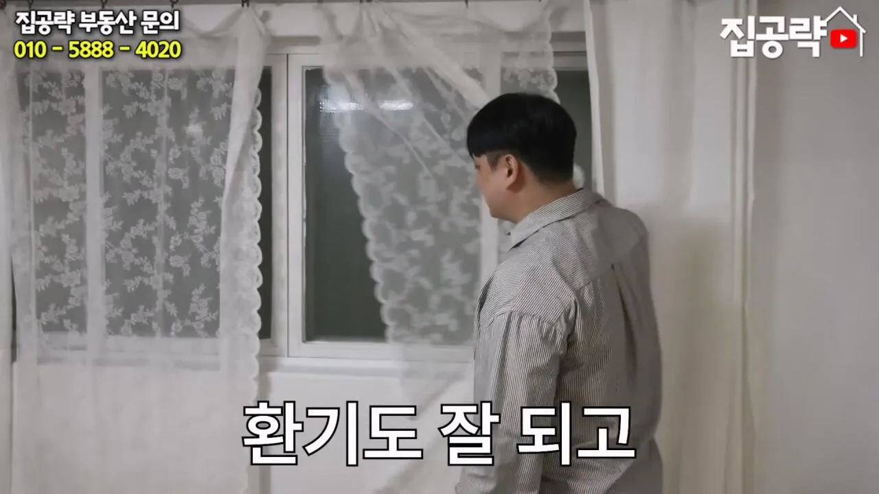 월세 10만원 서울에서 제일 싸지만 살지 않는 동네ㅣ서울 가리봉동.mp4_20260928_163953.905.jpg 서울 금천구 1000에 월세 85만원짜리 쓰리룸 집