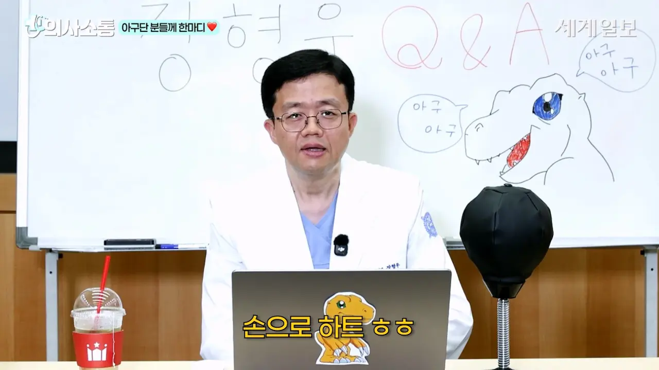 1000062410.webp 방금 올라온 위고비 아구통 의사의 매운맛 QnA 시간