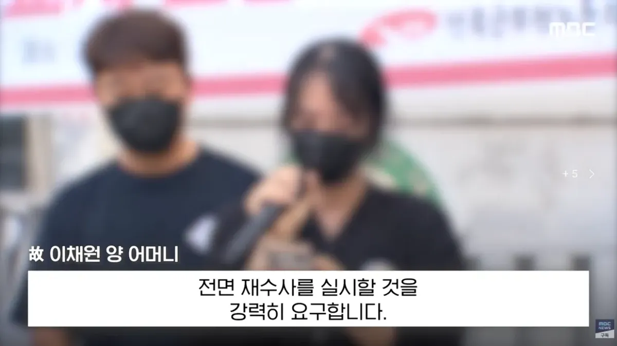 얼마나 우릴 비웃었겠나..피눈물 토하며 사형 (42).png 얼마나 우릴 비웃었겠나..피눈물 토하며 '사형' 유가족 엄벌 촉구 기자회견