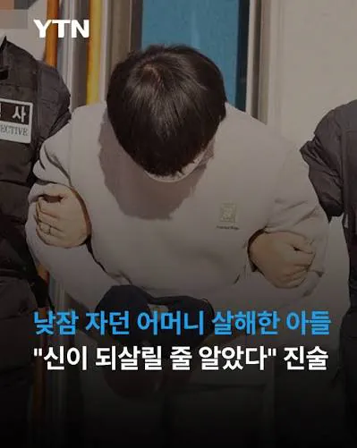 image.png 고려 시대의 충격적인 살인 사건