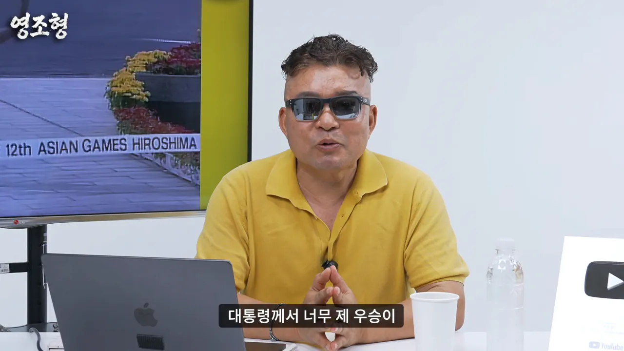 황영조 아시안게임 금메달, 200m 뒤처지기까지 한 두뇌 플레이...아시안게임 MVP 수상까지 #아시안게임 #마라톤 #육상 #황영조 #러닝 #아이치나고야아시안게임 #히로시마 23-46 screenshot.png 아시안게임 금메달 딴 직후 대통령에게 축하받은 마라톤 레전드 황영조 ㄷㄷㄷ
