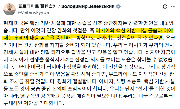 image.png 트럼프曰. 미국 전역의 물가 상승은 바이든탓이다!