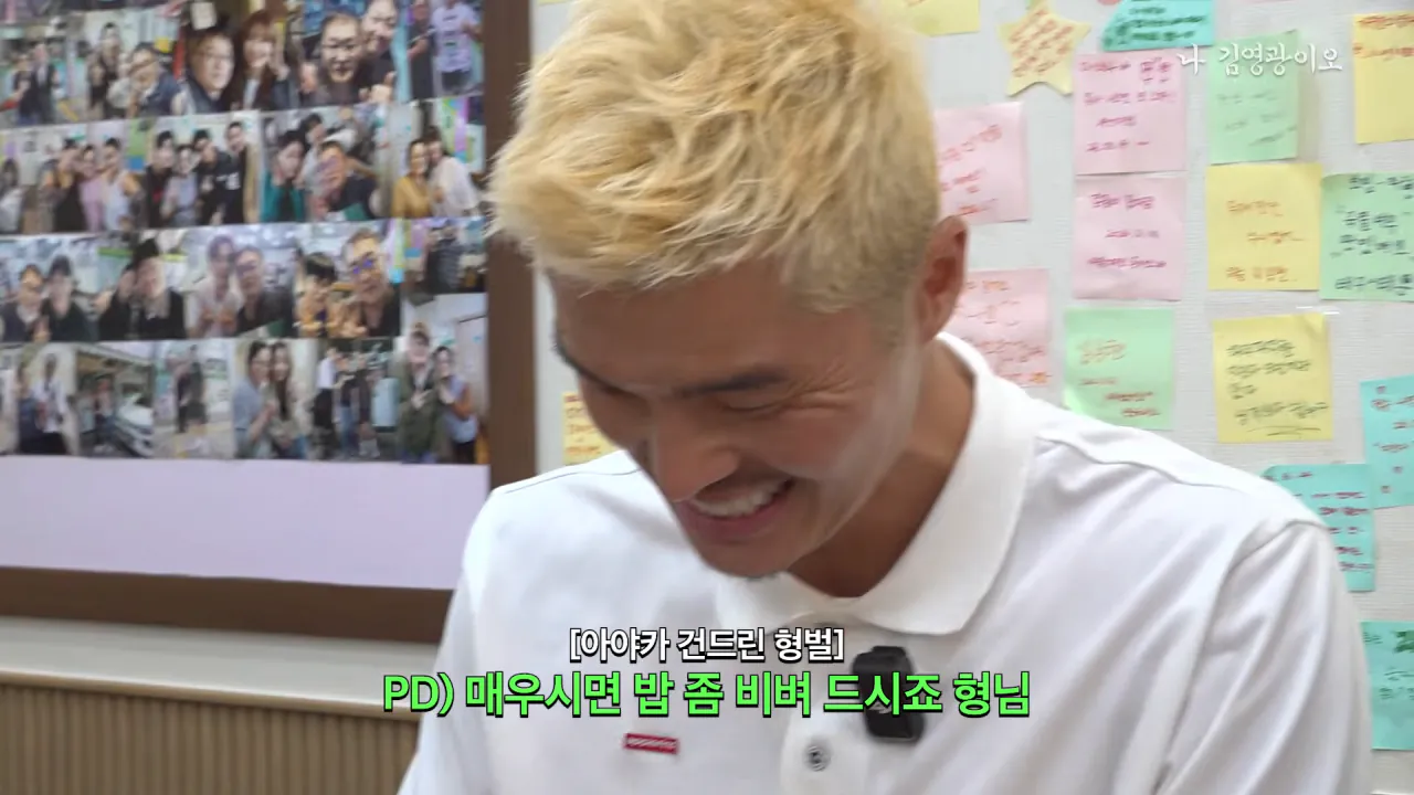 2,700명 중 1명꼴로 성공_ 디진다돈가스 최초 기록 달성했습니다 │ 이겨내야지 ep.3 12-24 screenshot.png 디진다돈까스 도전한 김영광 근황 ㅋㅋㅋㅋㅋ