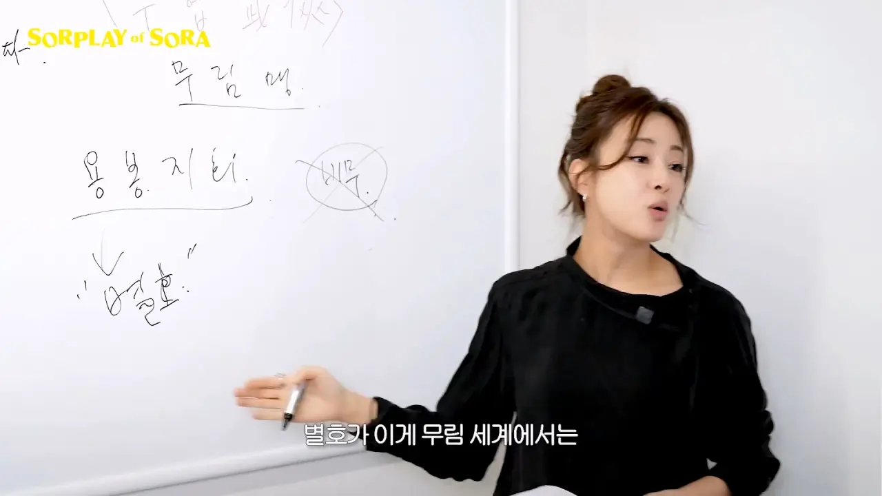 1000064001.webp 포텐간 여배우가 알려주는 무협 개념