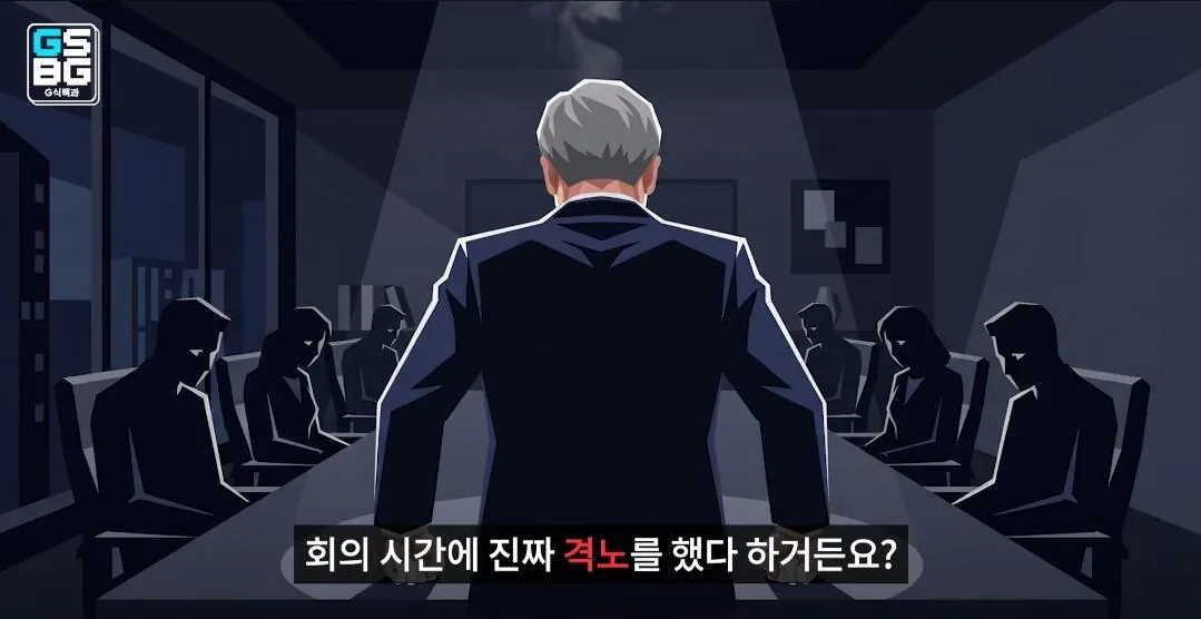 국회에서 전화 받고 개빡쳤다는 크래프톤 의장 ㄷㄷㄷㄷ