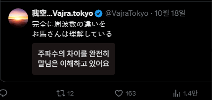 image.png 뻘하게 웃긴 일본인들과 중국인들의 싸움