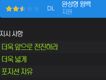 image.png "무너진 팀에 환장하는 우승 청부사" 안토니오 콘테의 24/25 SSC 나폴리 (쿼드러플 달성)