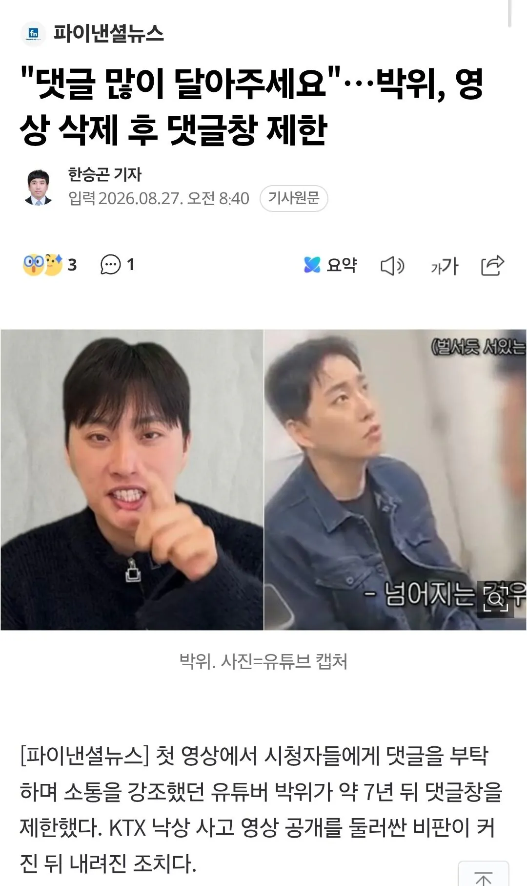 썸네일
