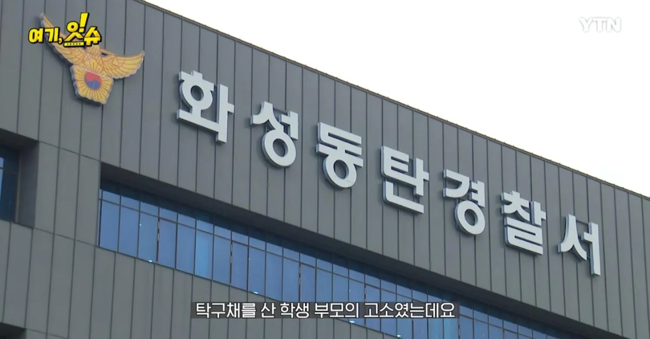 1000070682.jpg 동탄 '7만원 탁구채' 문구점 고소당해.jpg