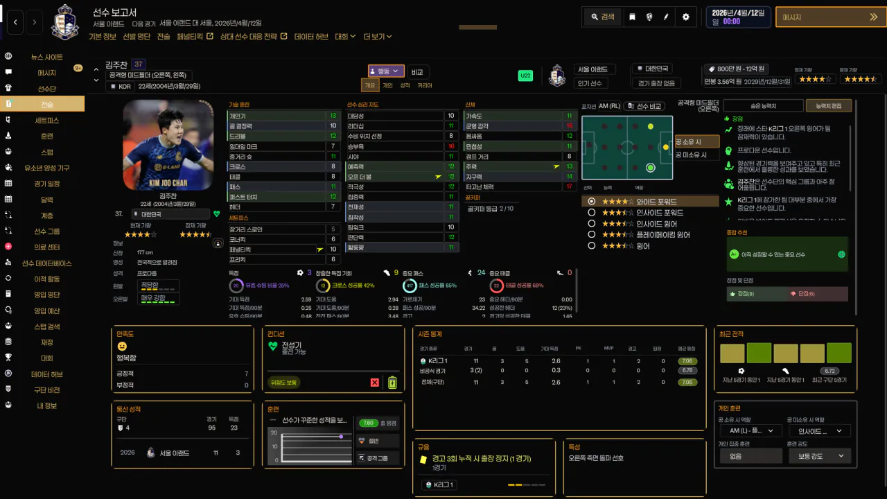 image.png BLACKGOLD SKIN ์์
์ํฉ