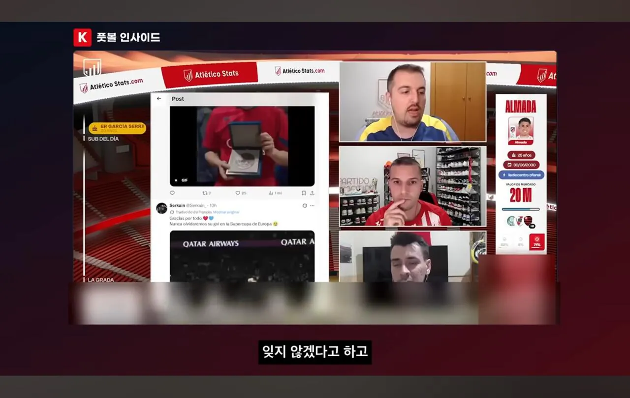 Screenshot_20260810_135915_YouTube.jpg 이적생 반응을 볼때 기존팀 팬들의 반응을 보는게 중요하다는 AT마드리드 팬