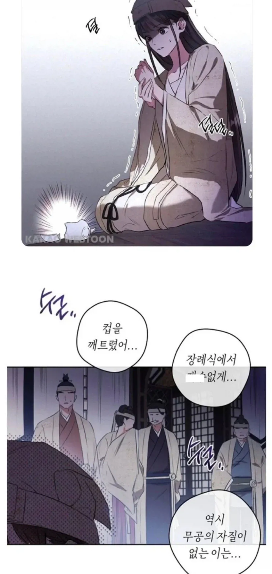 요즘 무협 웹툰 수준.webp 무협 웹툰 검수 수준.jpg