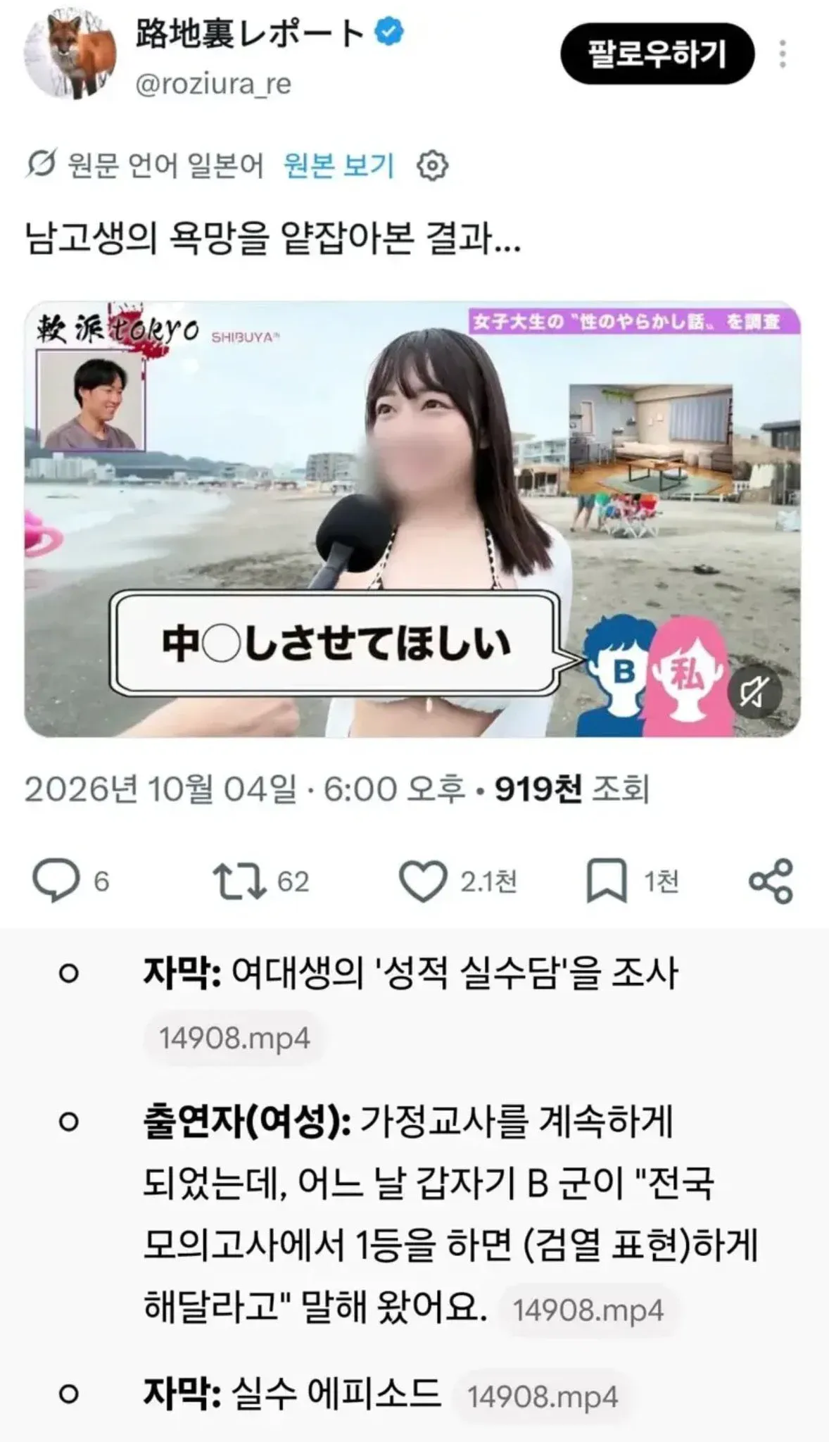1.webp 남고생의 성욕을 얕잡아본 교사