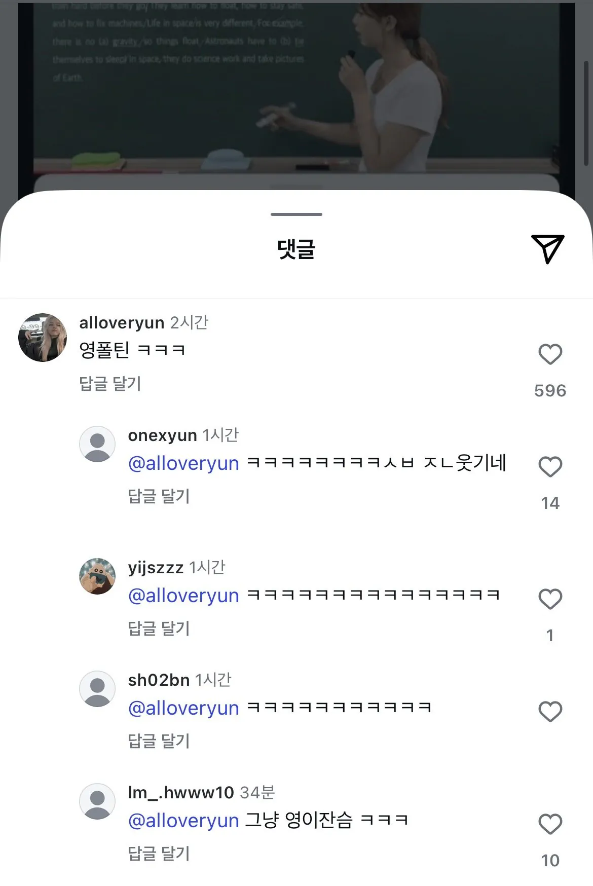 3.jpeg 요즘 매우 빠르다는 초4 근황.jpg