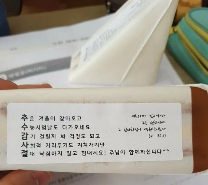 IMG_0907.jpeg 교회에서 나눠준 샌드위치 대참사.jpg 교회에서 나눠준 샌드위치 대참사.jpg