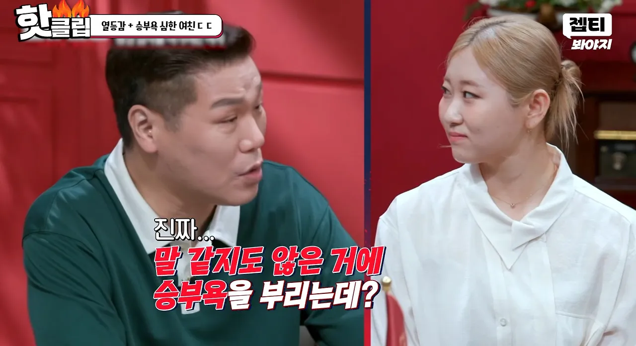 남친한테만 열등감+승부욕 심한 여자친구.jpg