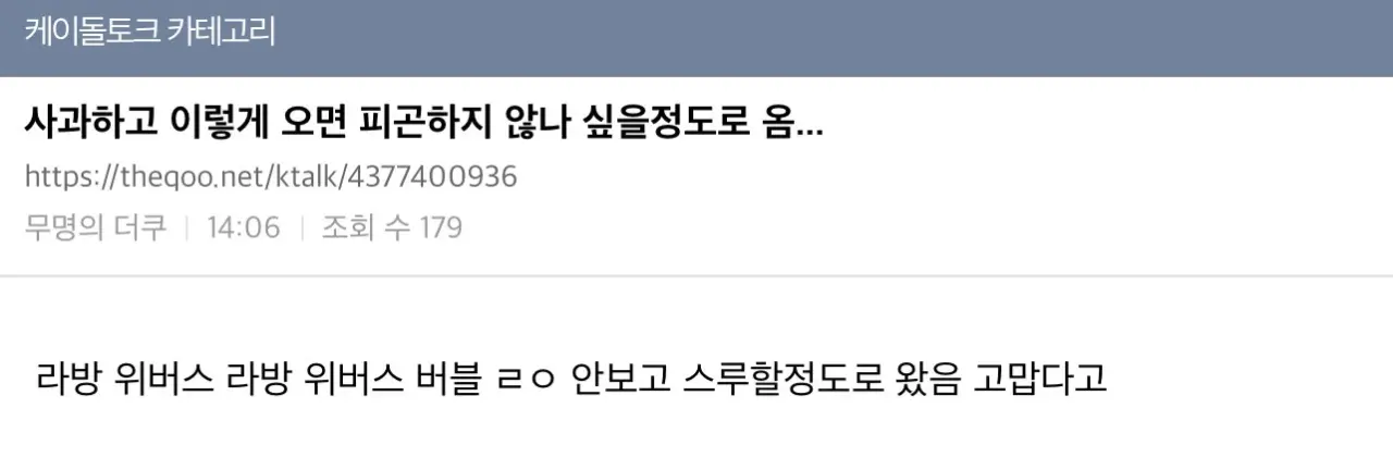 1000024130.webp 포텐간 유노윤호 버블 ㄹㅇ 찐근황