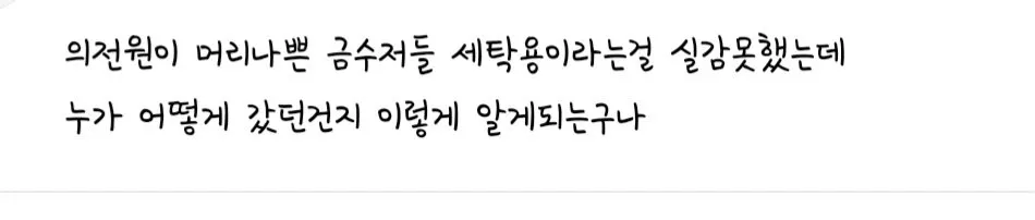 더쿠에서 정리해준 안하영 집안 히스토리를 가독성 좋게함 ㄷㄷㄷㄷㄷㄷㄷㄷㄷㄷㄷ