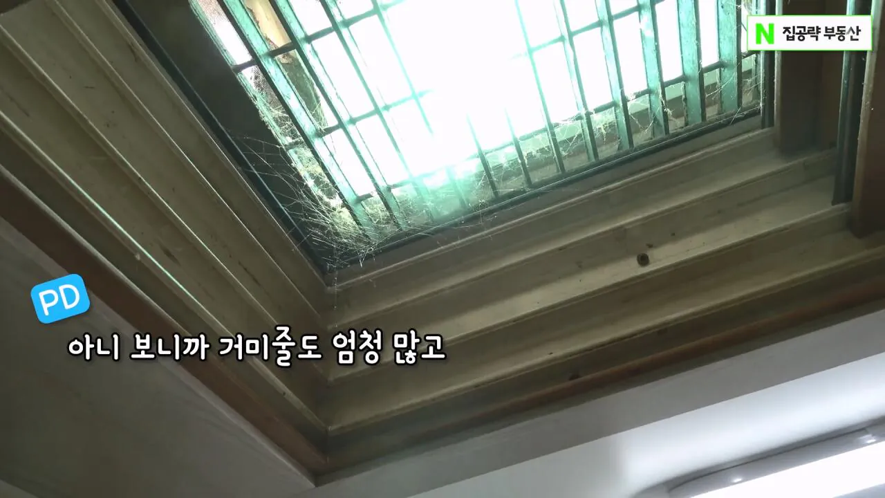 서울대 붙은 흙수저가 현실적으로 살 수 있는 집... ㄷㄷㄷ (신림동, 서울대입구역 원룸).mp4_20261013_102700.479.jpg 서울대 근처 월 42만원 방 수준 ㄷㄷㄷ