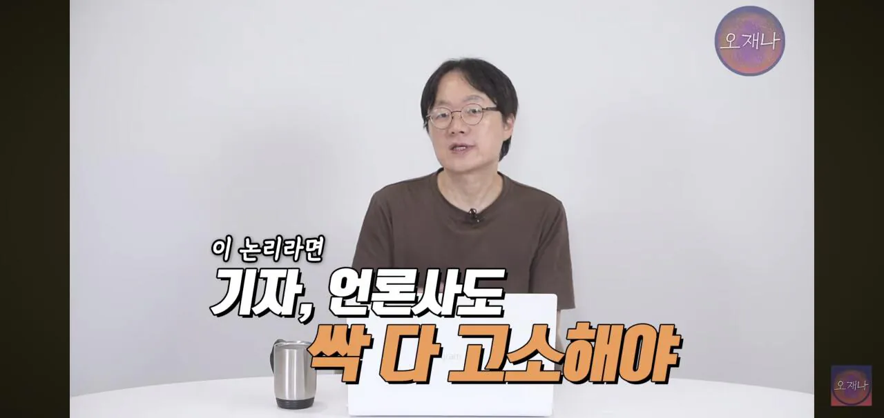 더본코리아 측에서 김재환 PD를 고소한 또 하나의 이유.jpg