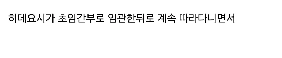 Screenshot_20261020_164204_Samsung Browser.jpg 일본 열도에서 배다른 형제자매의 씨를 말려버린 도요토미 히데요시.jpg
