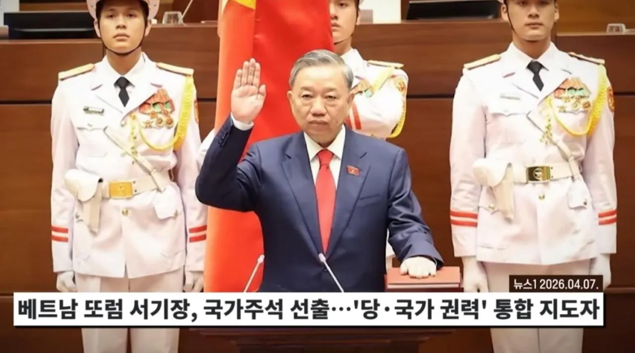 1000123711.jpg 베트남 국뽕인 반도체 굴기를 강행중인 '또럼' 이란 인물은 누구인가 ?