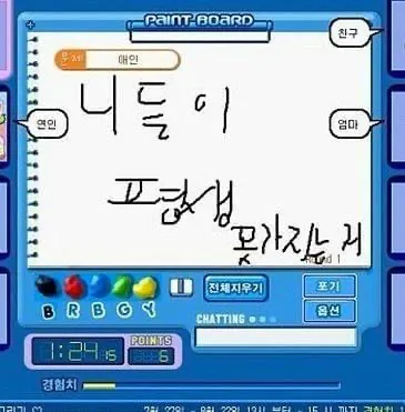 image.png 간만에 다시보는 캐치마인드 레전드모음.jpg