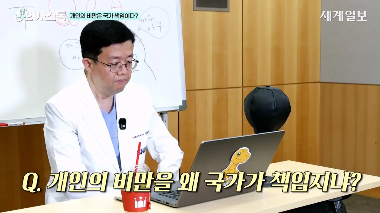 1000062389.webp 방금 올라온 위고비 아구통 의사의 매운맛 QnA 시간